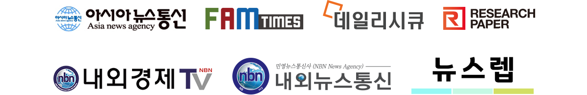 언론사
