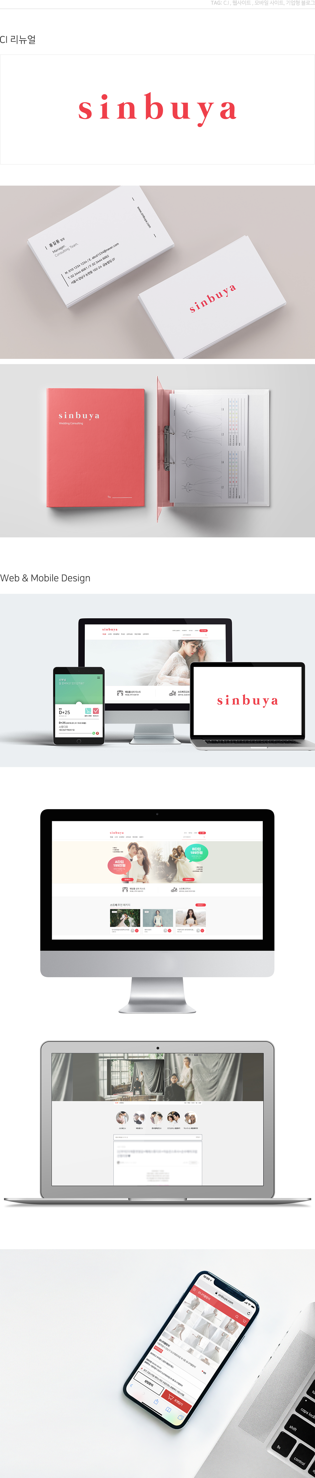 sinbuya